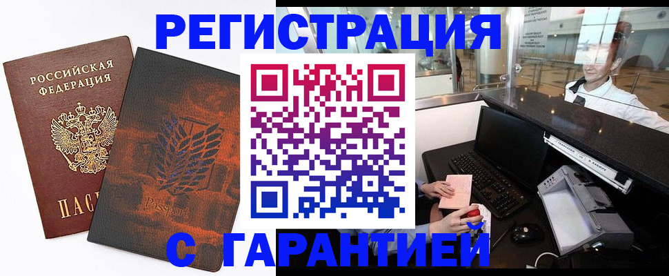 форма 3 в Улан-Удэ