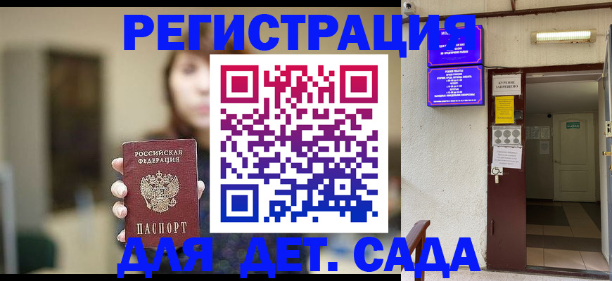 пропишу в квартире в Улан-Удэ